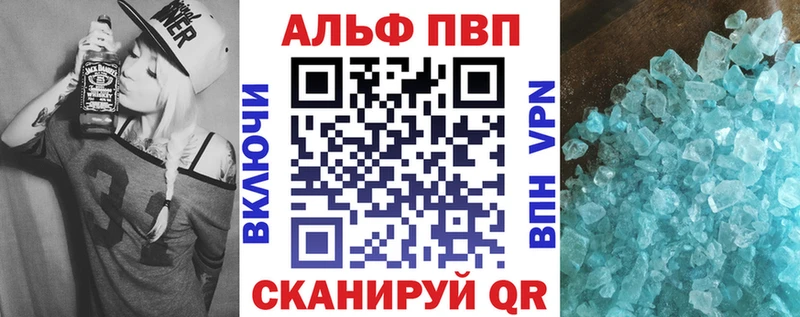 нарко площадка телеграм  Тверь  APVP Crystall 