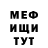 Амфетамин 97% MEGOFUN
