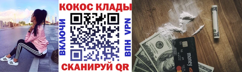 ссылка на мегу как зайти  Тверь  Cocaine Columbia 