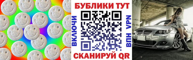 купить  сайты  Тверь  ЭКСТАЗИ 300 mg 