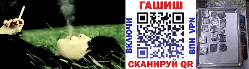 mega как войти  купить  цена  Тверь  Гашиш Изолятор 