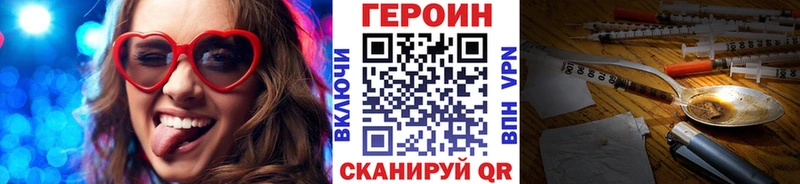ГЕРОИН VHQ  Тверь 