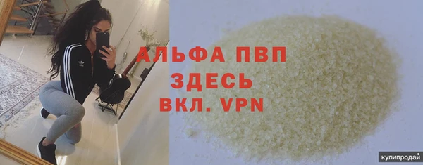 мефедрон мука Алексин