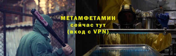 первитин Алзамай