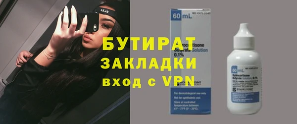 ешки Абдулино