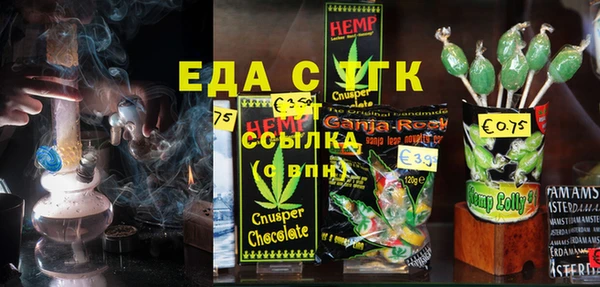 мефедрон мука Алексин