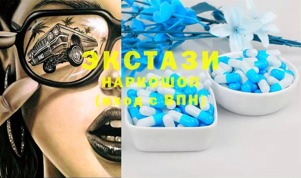 первитин Абинск