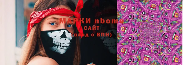 первитин Алзамай