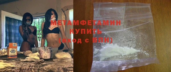 первитин Алзамай