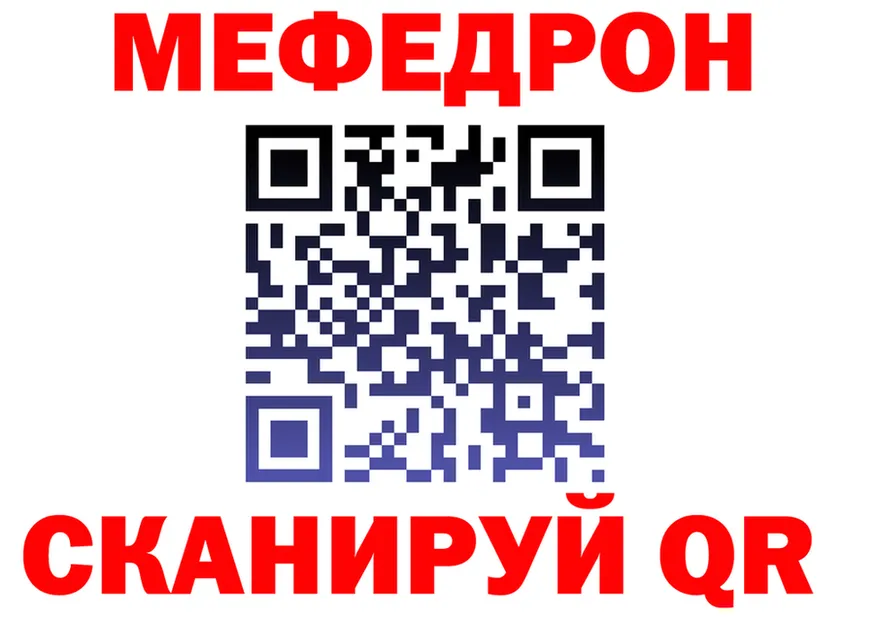 Меф VHQ ссылка площадка KRAKEN Тверь