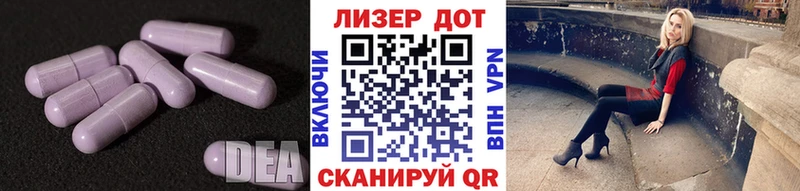 LSD-25 экстази ecstasy Тверь