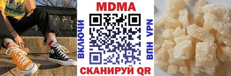МДМА Molly MEGA зеркало Тверь