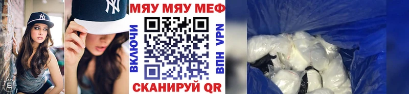 omg рабочий сайт  Тверь  МЯУ-МЯУ мяу мяу 