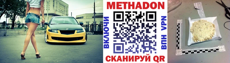 Метадон мёд  ОМГ ОМГ как зайти  Тверь 